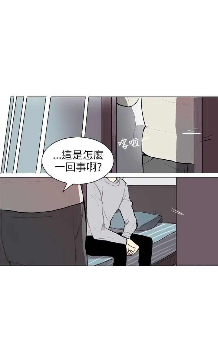 Love&ampWish第65话