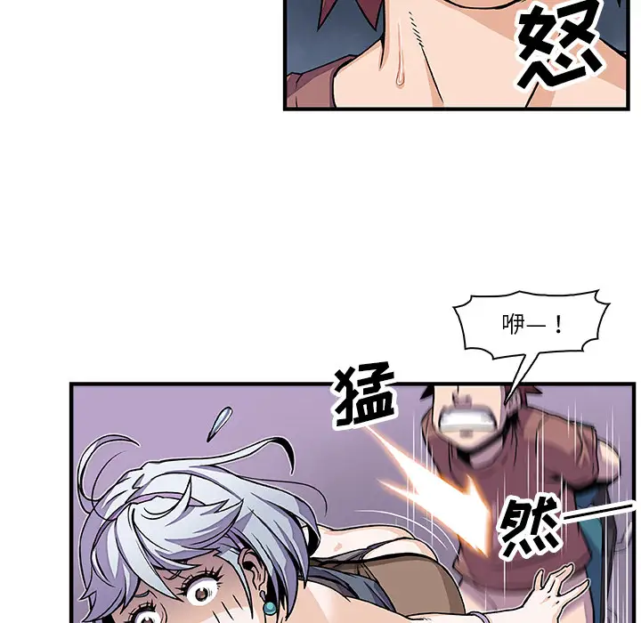 你和我的小秘密第20话