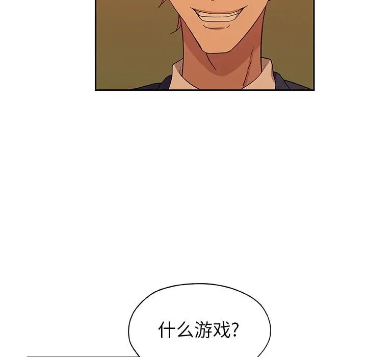Missing9第17话