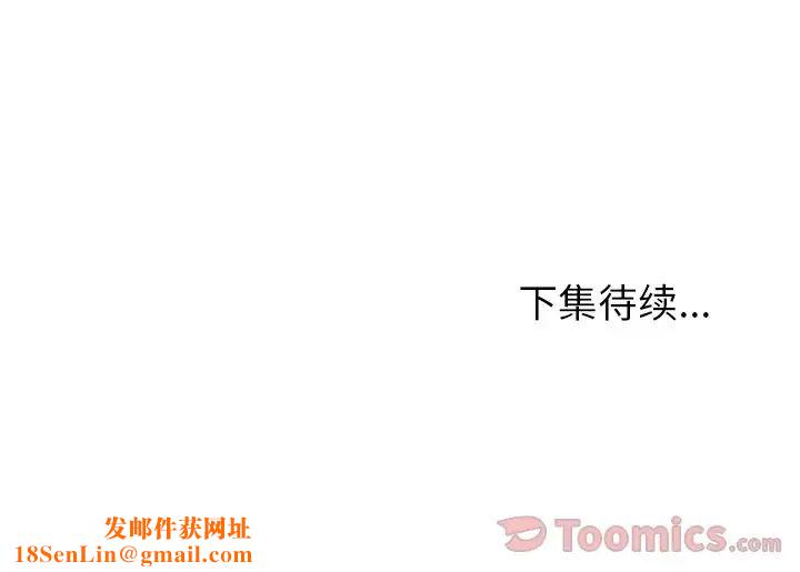 Missing9第17话