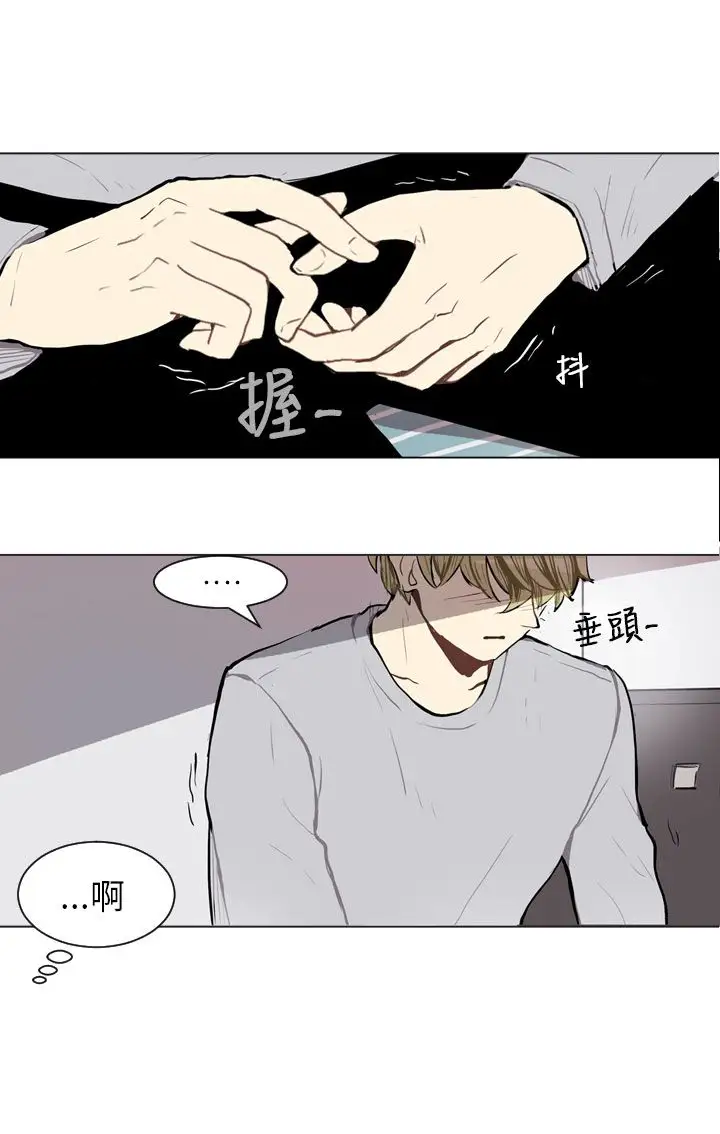 Love&ampWish第65话