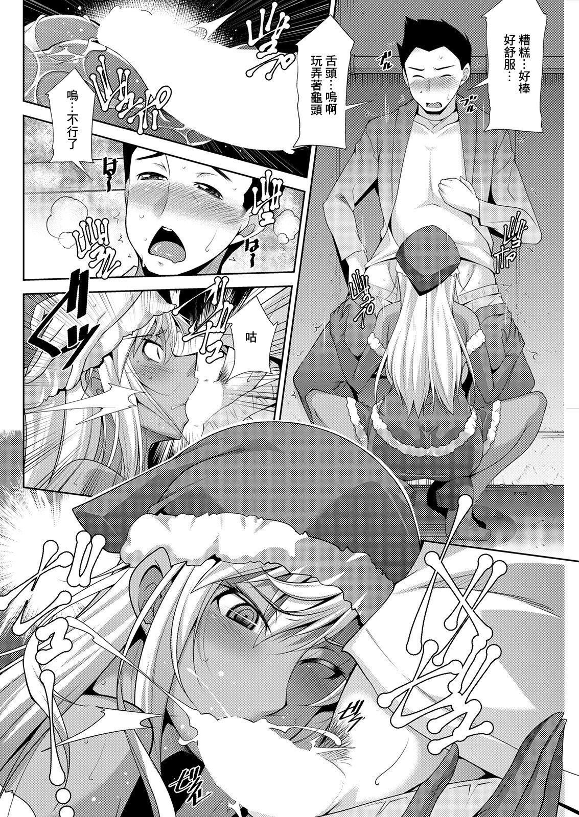 [zen9]黒ギャルはじめました～ギャルと言えば性交っしょ～[zen9]黒ギャルはじめました～ギャルと言えば性交っしょ～