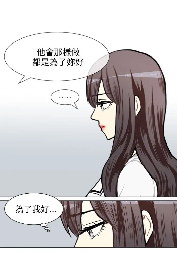 Love&ampWish第65话