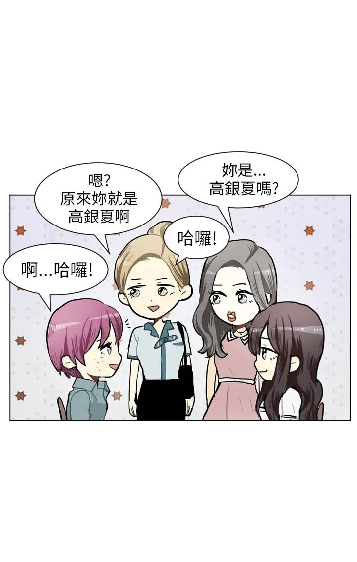 Love&ampWish第65话