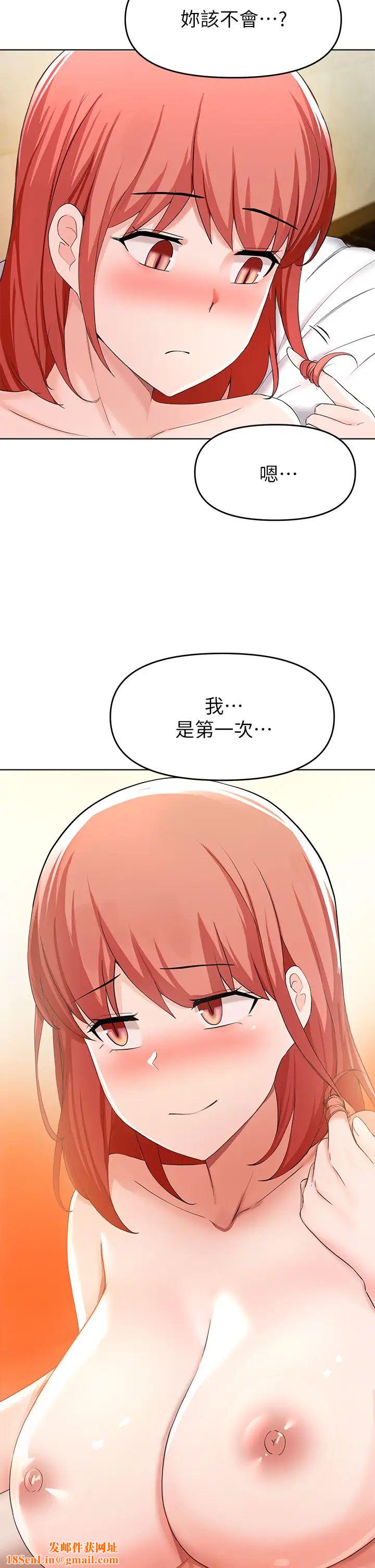 废柴逃脱第30话-妳的第一次是我的