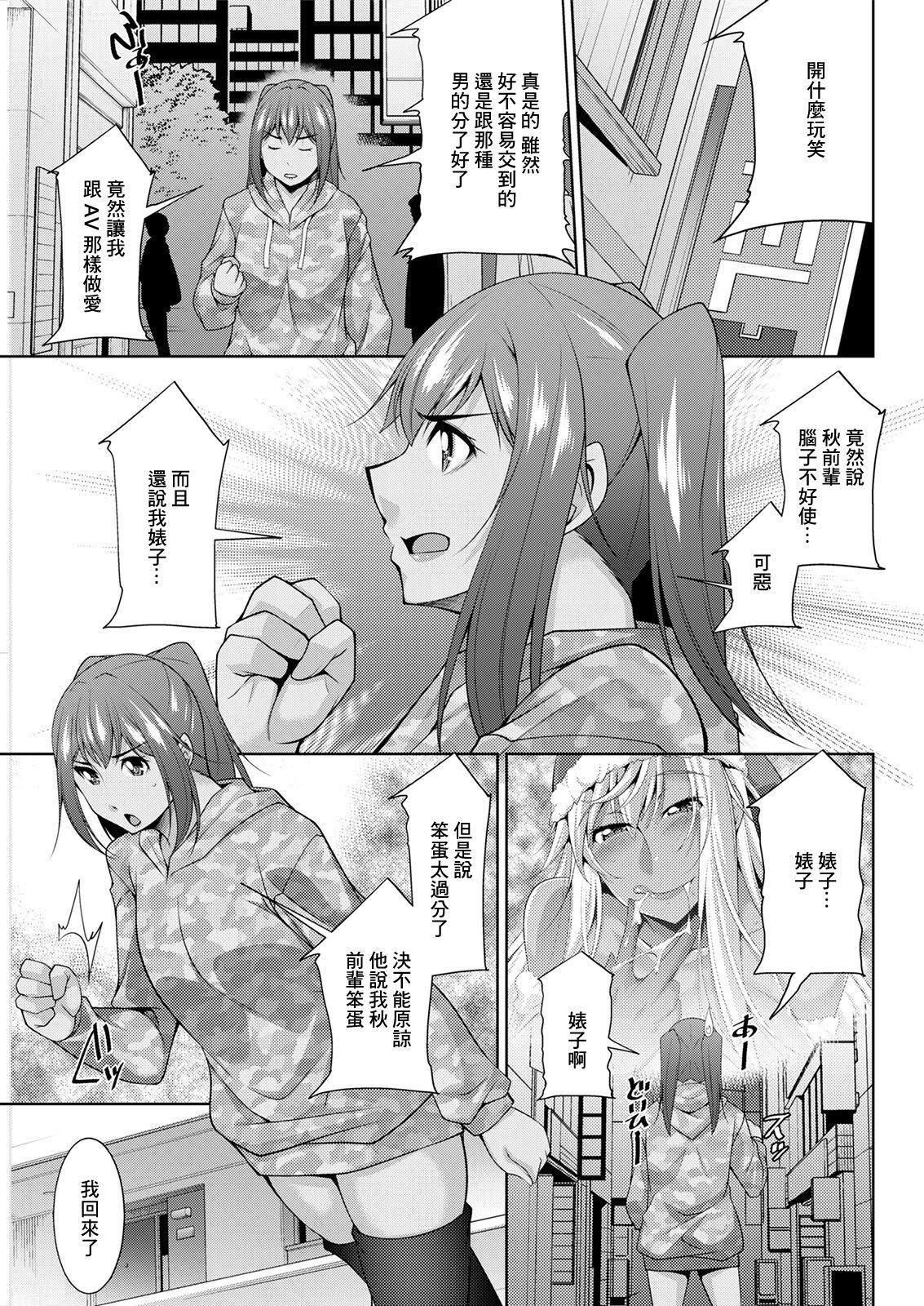 [zen9]黒ギャルはじめました～ギャルと言えば性交っしょ～[zen9]黒ギャルはじめました～ギャルと言えば性交っしょ～