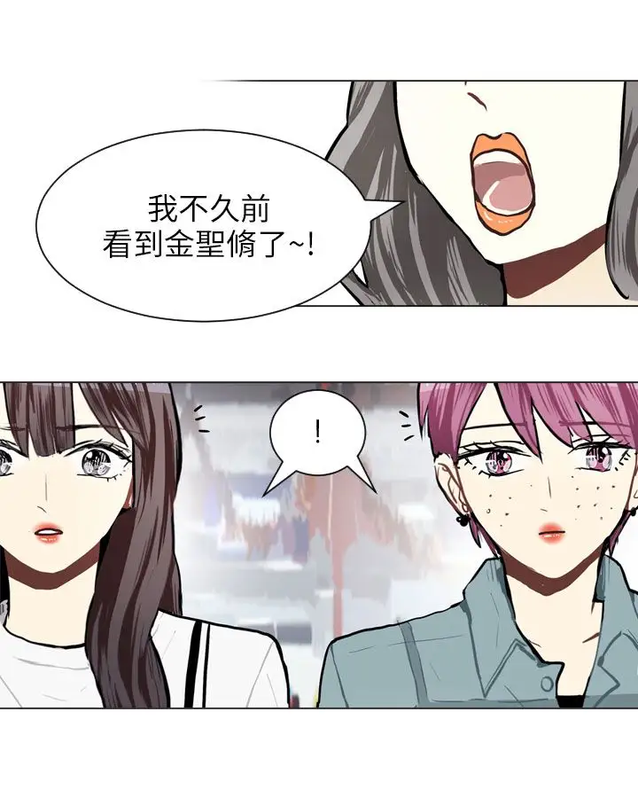 Love&ampWish第65话