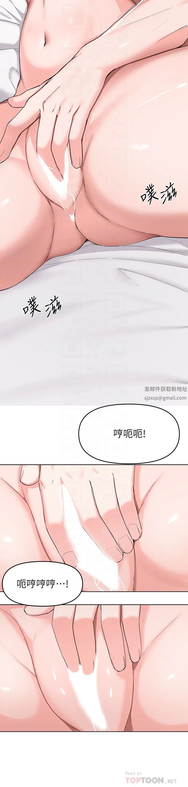 废柴逃脱第31话-现在换我欺负妳瞭