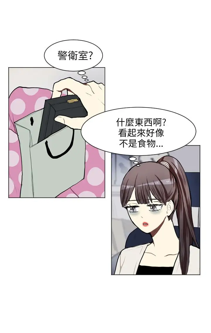 Love&ampWish第66话