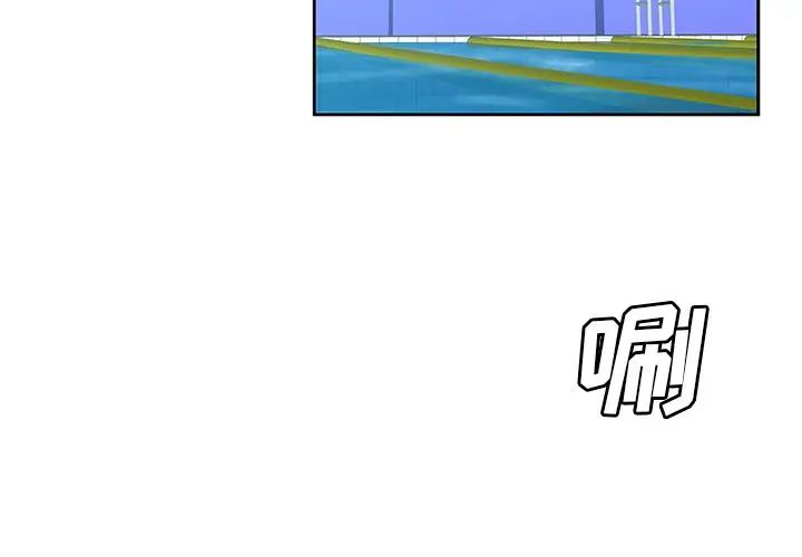 Missing9第19话