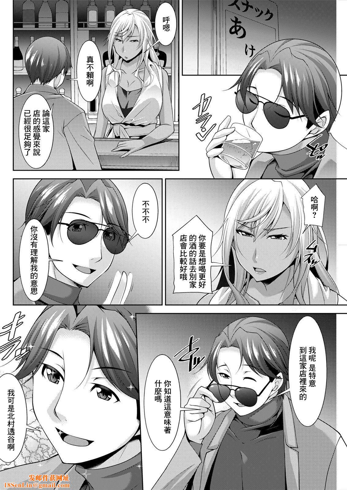 [zen9]黒ギャルはじめました～ギャルと言えば性交っしょ～[zen9]黒ギャルはじめました～ギャルと言えば性交っしょ～