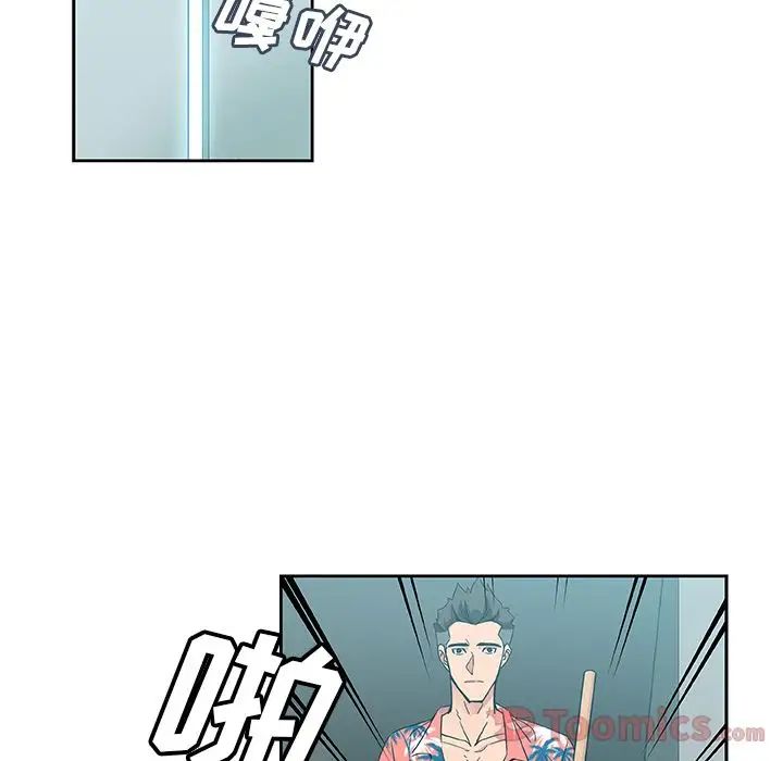 Missing9第19话