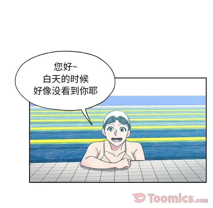 Missing9第19话
