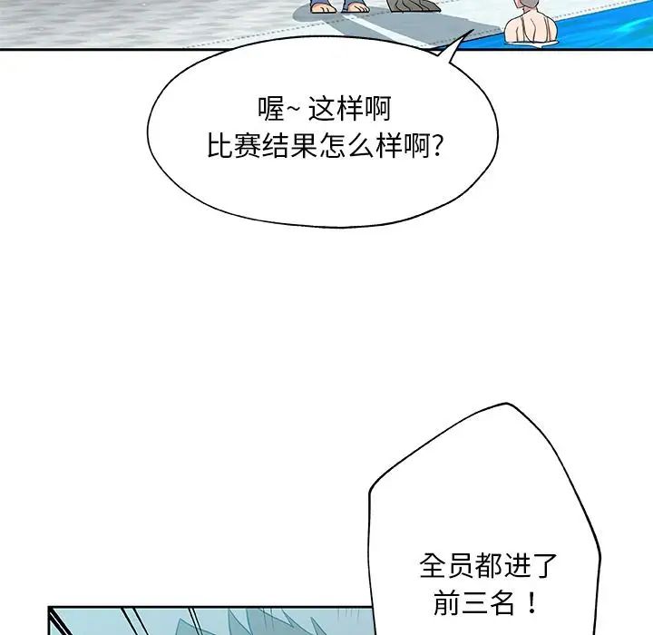 Missing9第19话