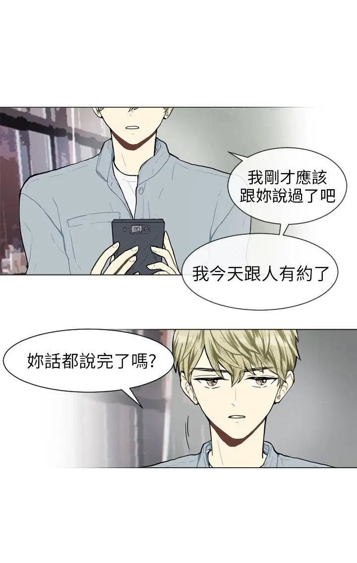 Love&Wish第67话