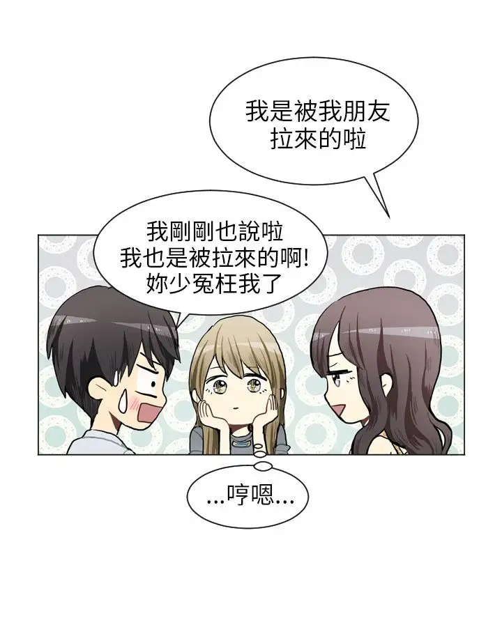 Love&Wish第67话
