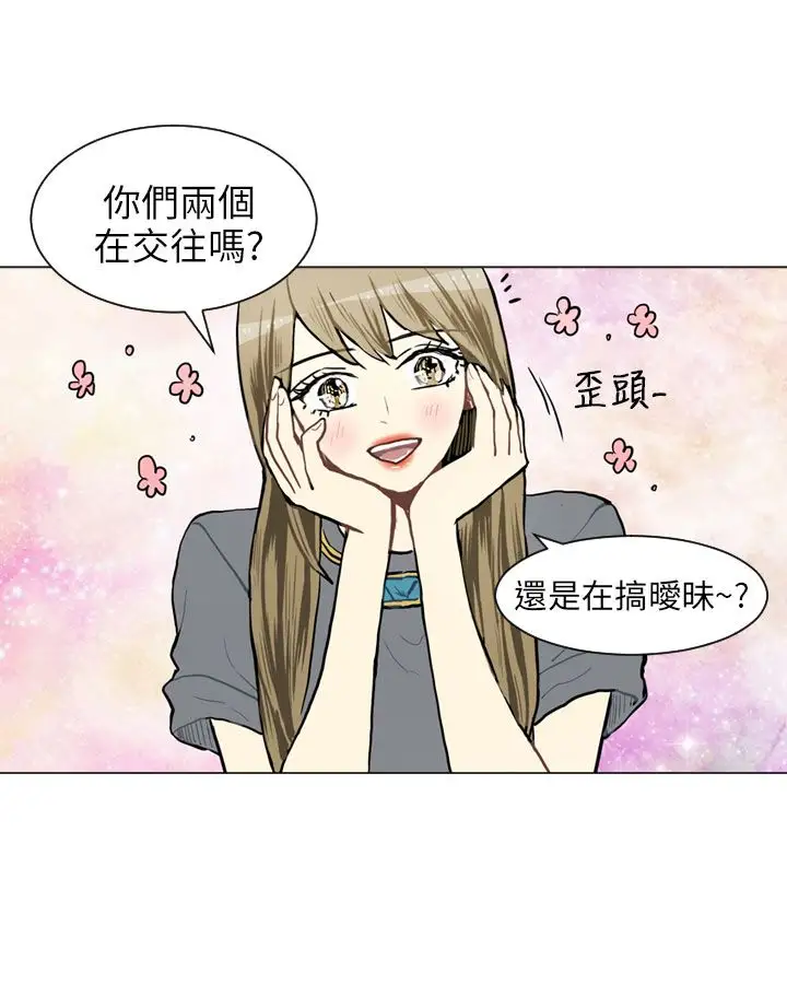 Love&ampWish第67话