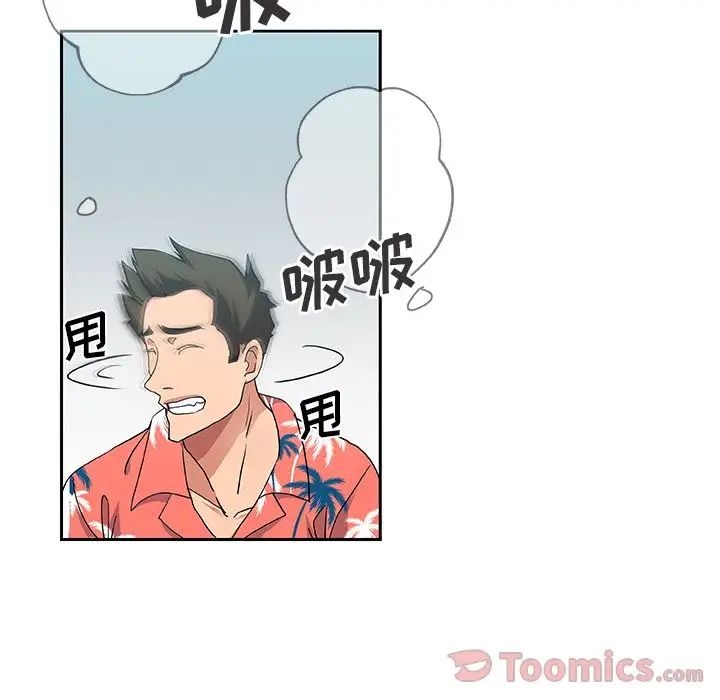 Missing9第19话