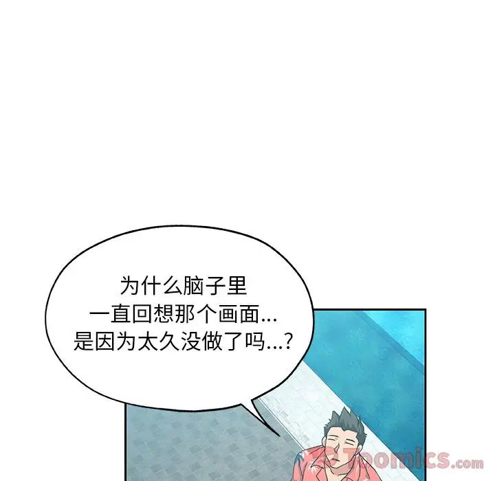 Missing9第19话