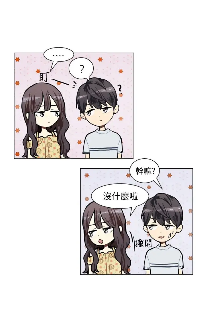 Love&Wish第67话