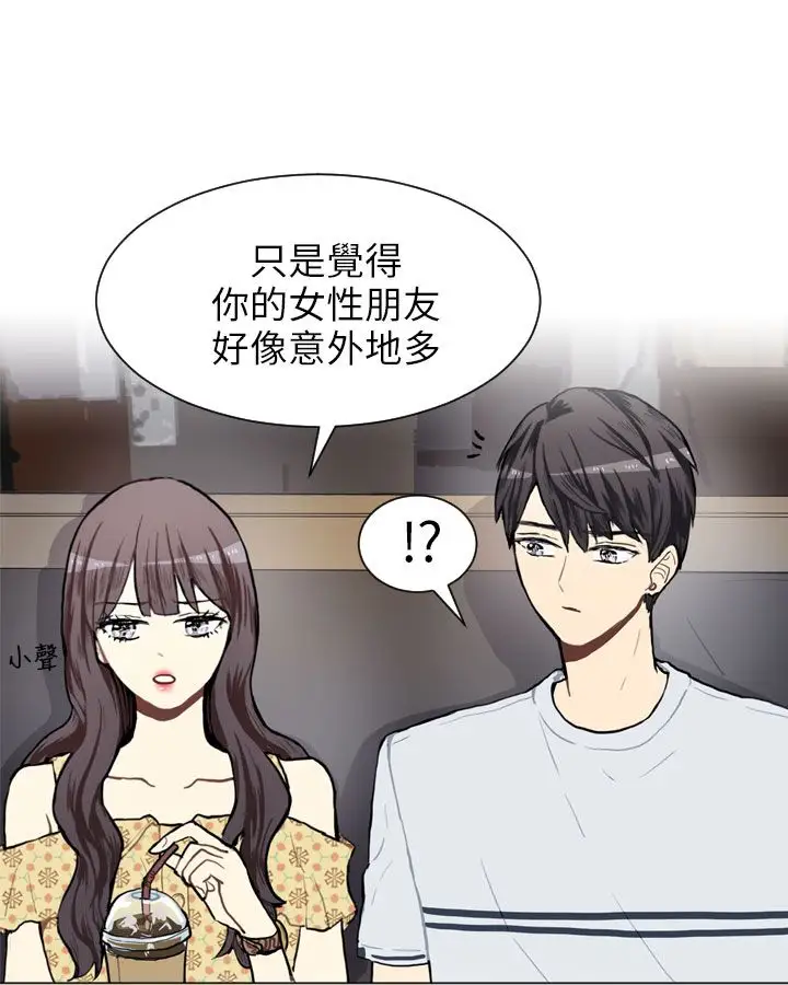 Love&Wish第67话