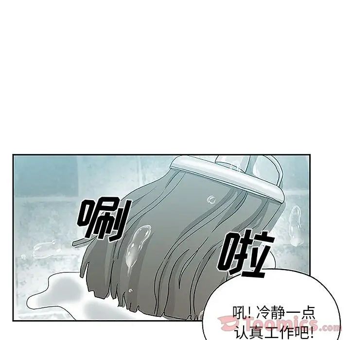 Missing9第19话