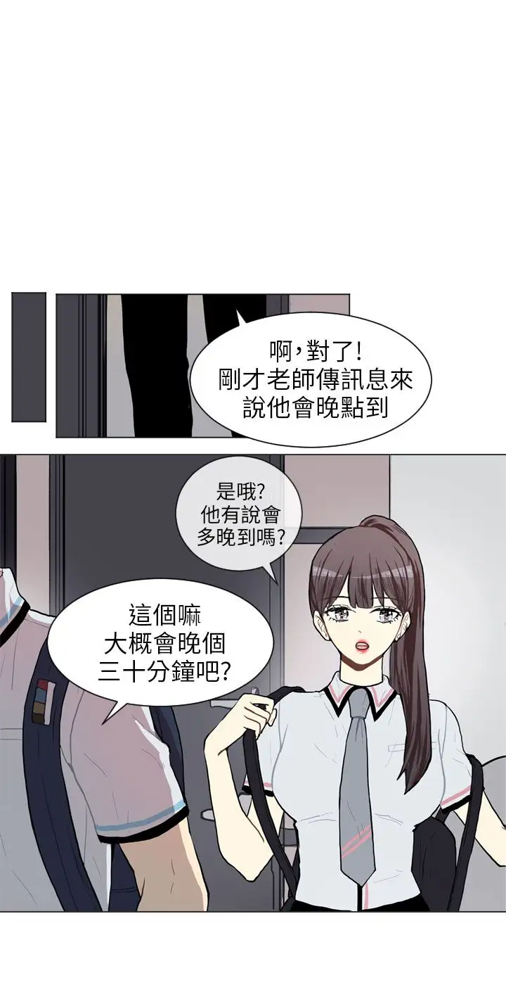 Love&Wish第67话