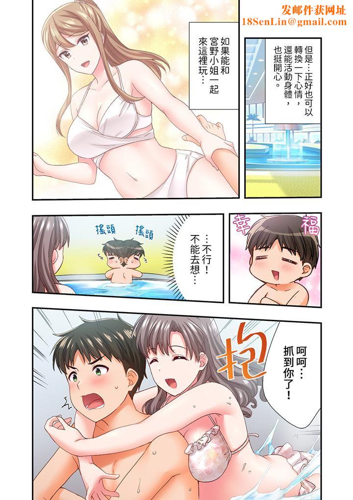 恋爱禁止的同居～我们来锻炼吧？第31话