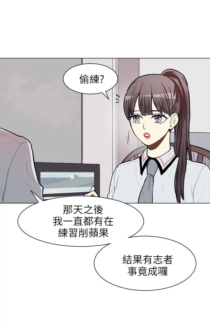 Love&Wish第67话