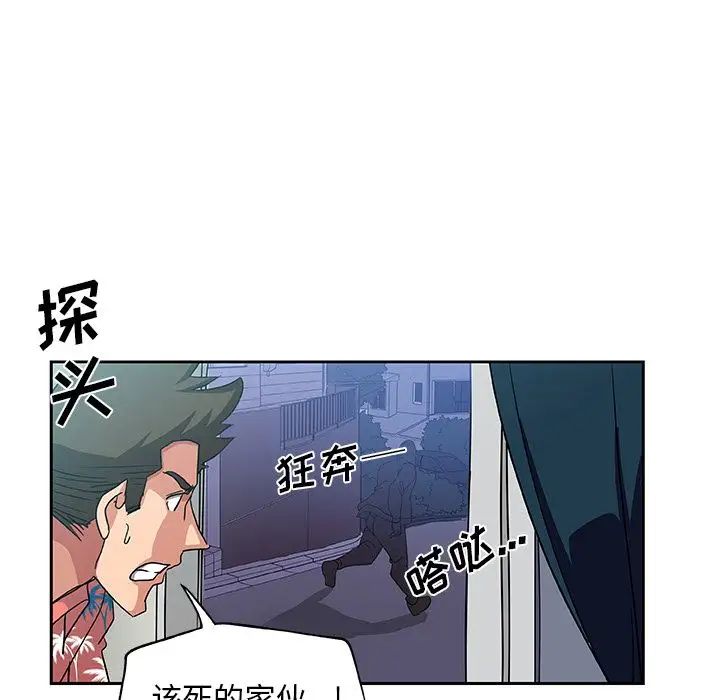 Missing9第19话