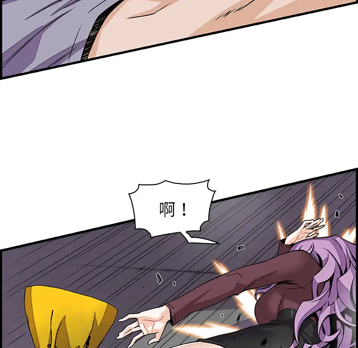 你和我的小秘密第21话