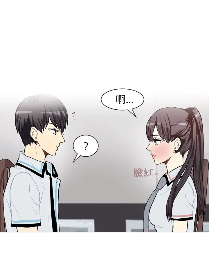 Love&Wish第67话