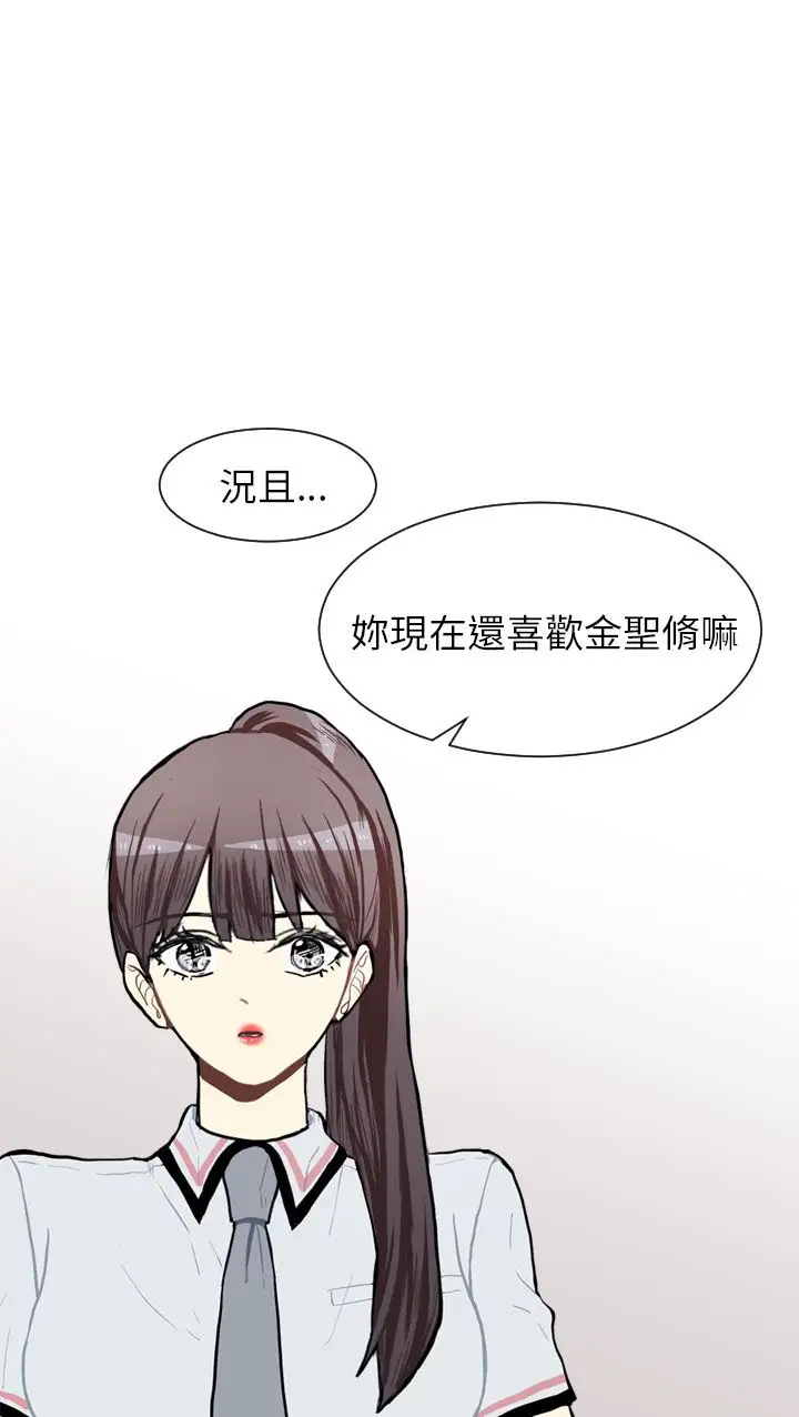 Love&Wish第67话