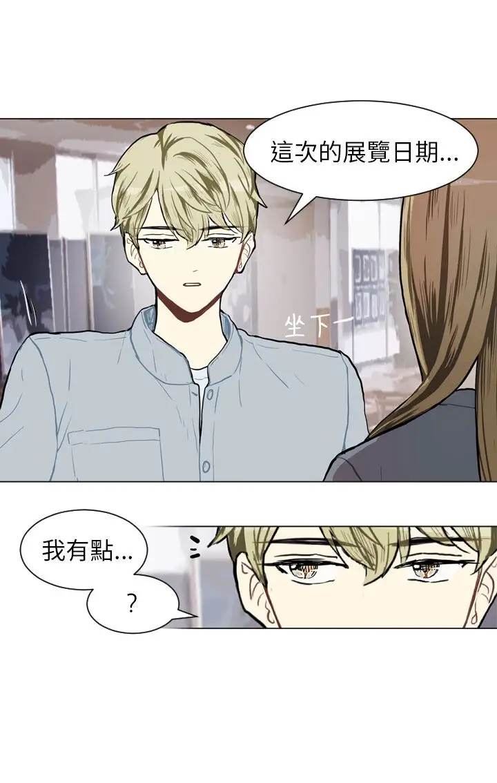 Love&Wish第67话