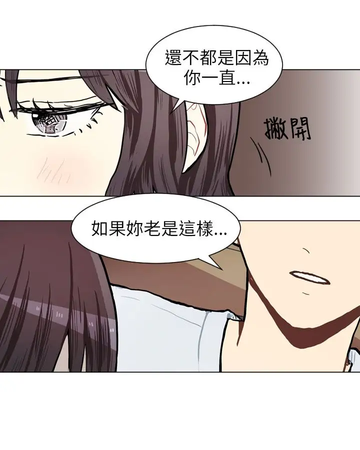 Love&Wish第67话