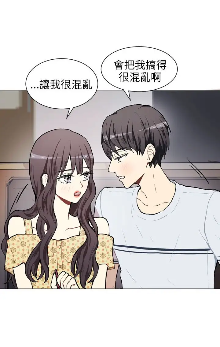 Love&Wish第68话