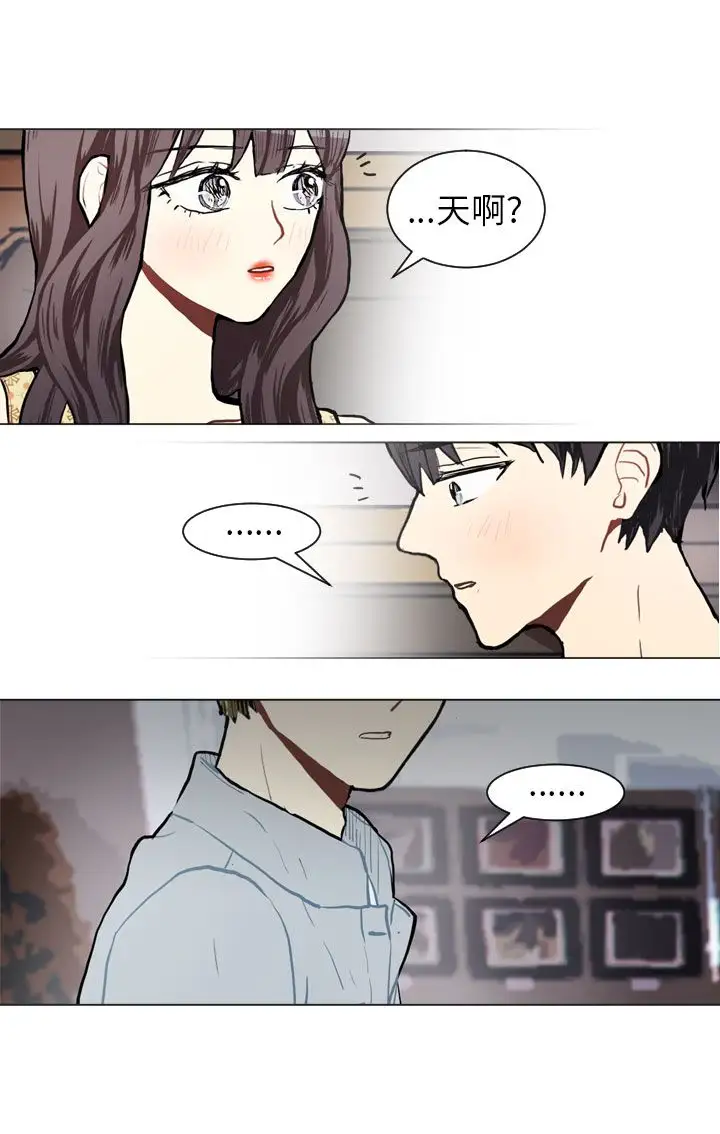 Love&Wish第68话