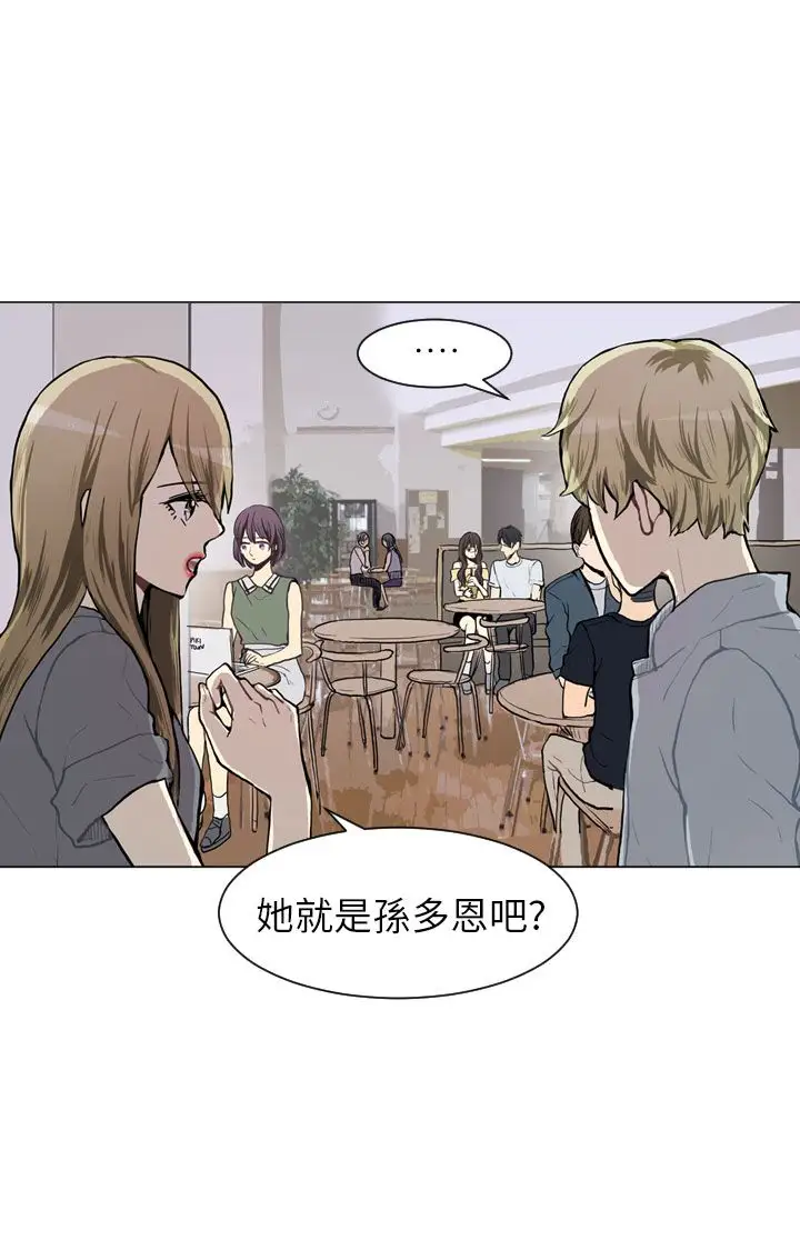 Love&Wish第68话