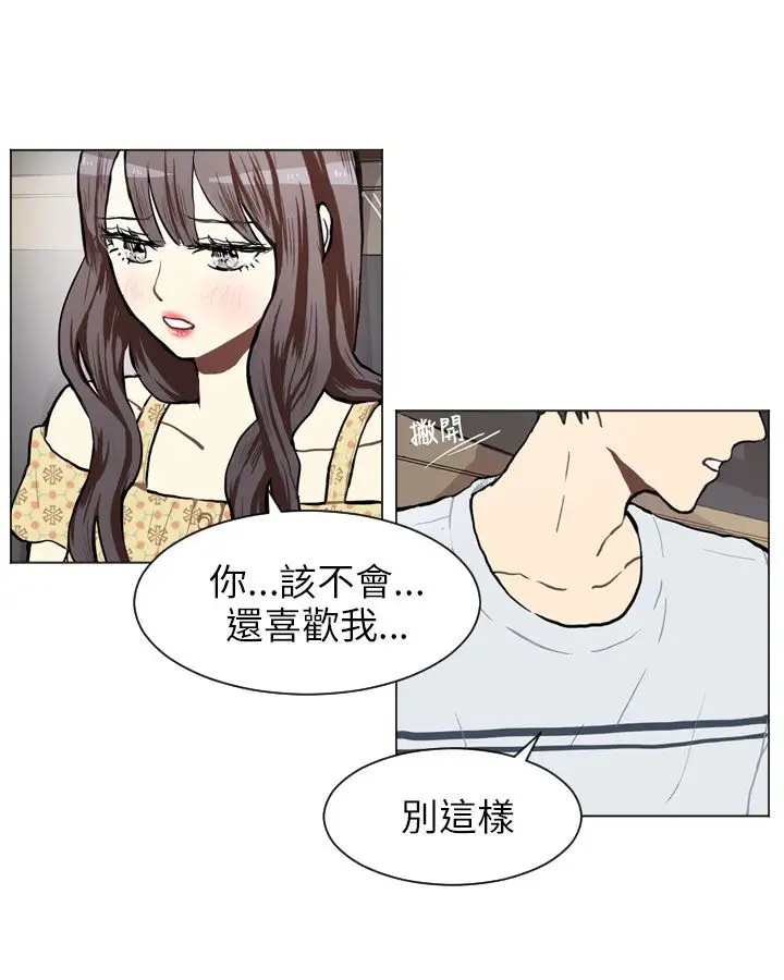 Love&Wish第68话