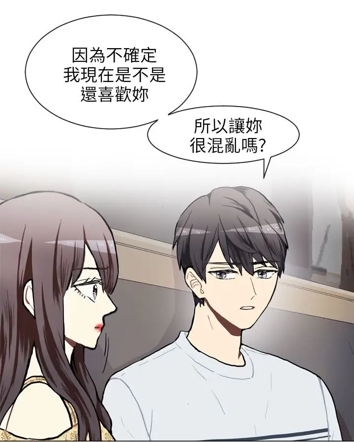Love&Wish第68话