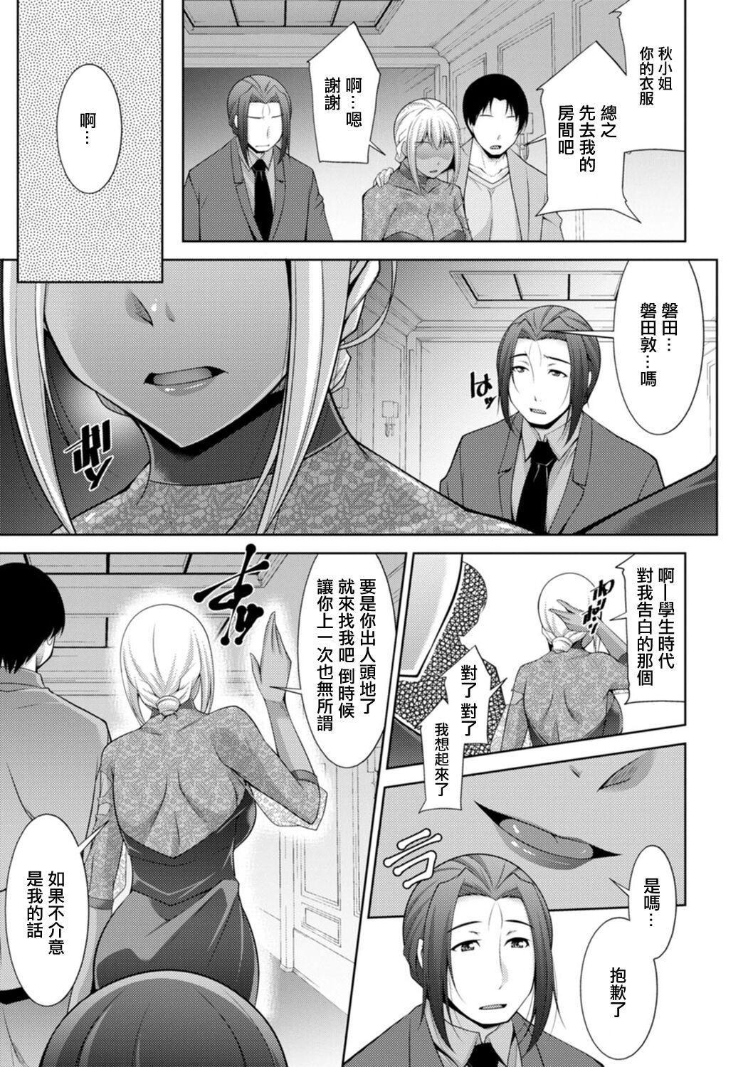 [zen9]黒ギャルはじめました～ギャルと言えば性交っしょ～[zen9]黒ギャルはじめました～ギャルと言えば性交っしょ～