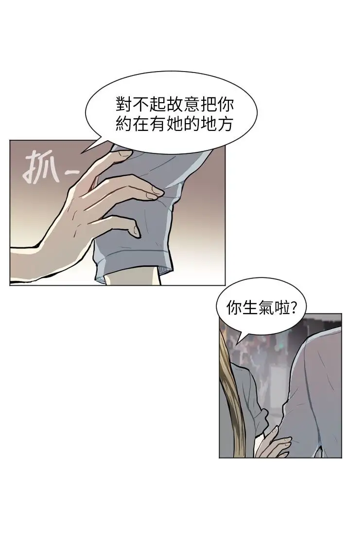 Love&Wish第68话