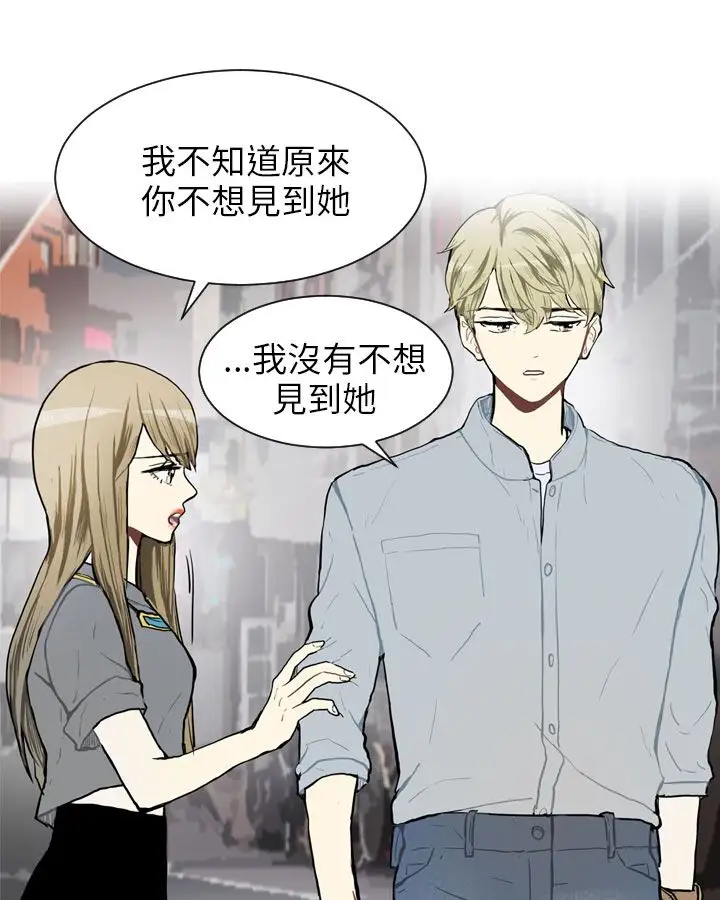 Love&Wish第68话