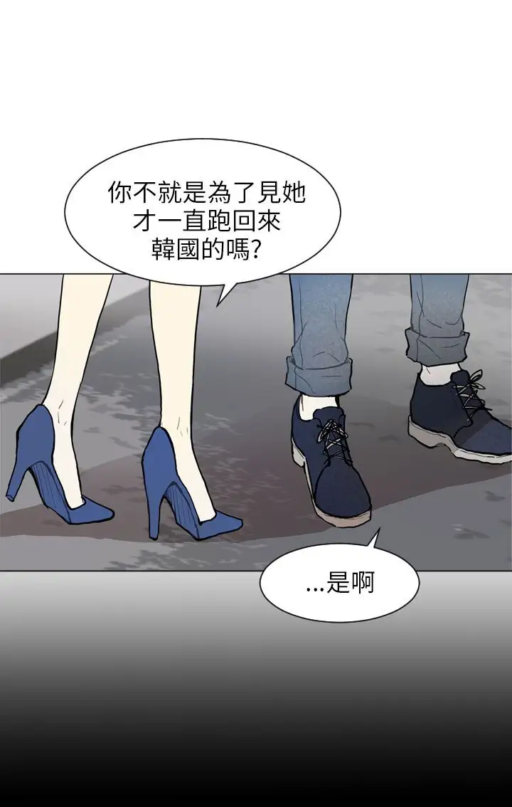 Love&Wish第68话