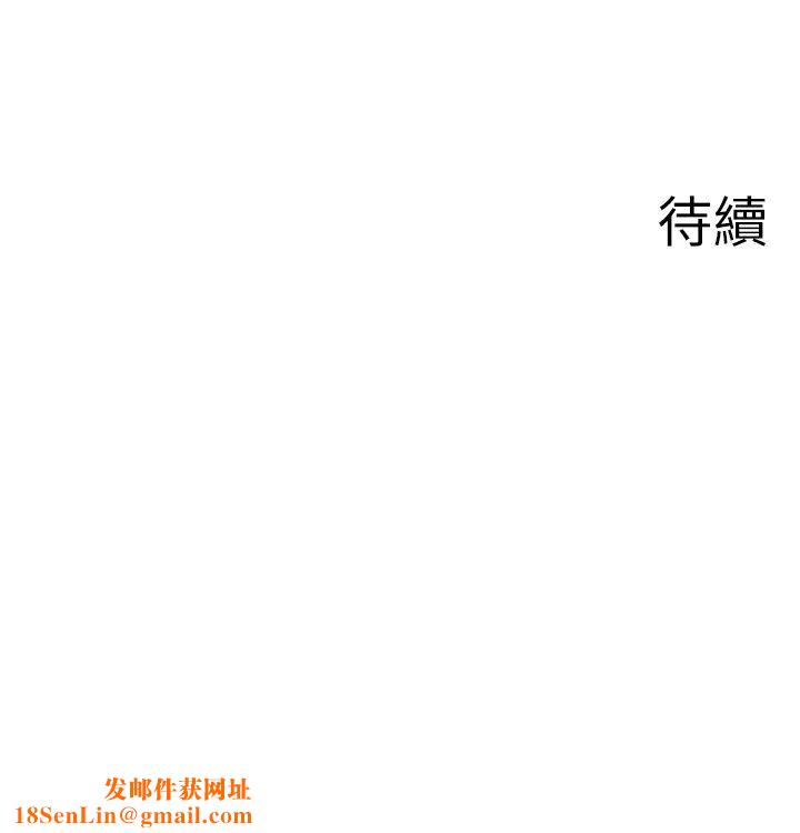 废柴逃脱第34话-背着男友偷吃…!