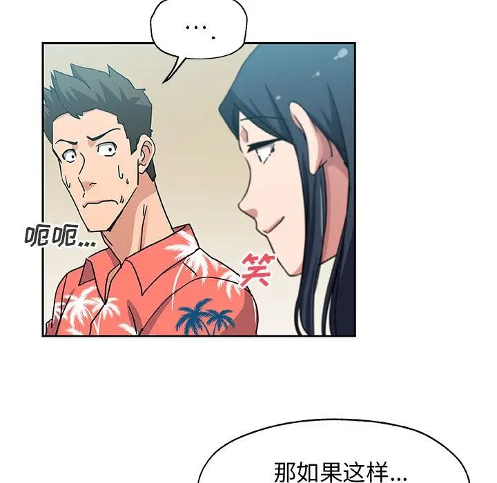 Missing9第20话