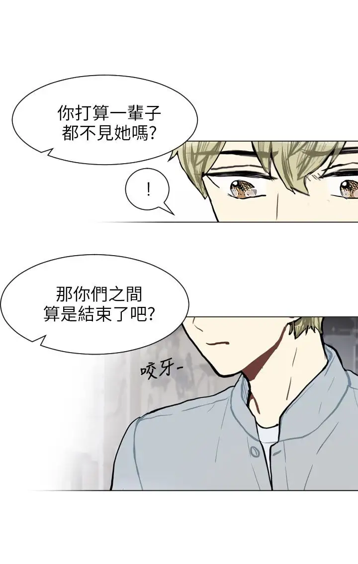 Love&Wish第68话