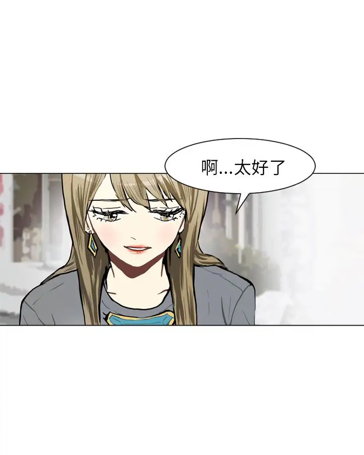 Love&Wish第68话