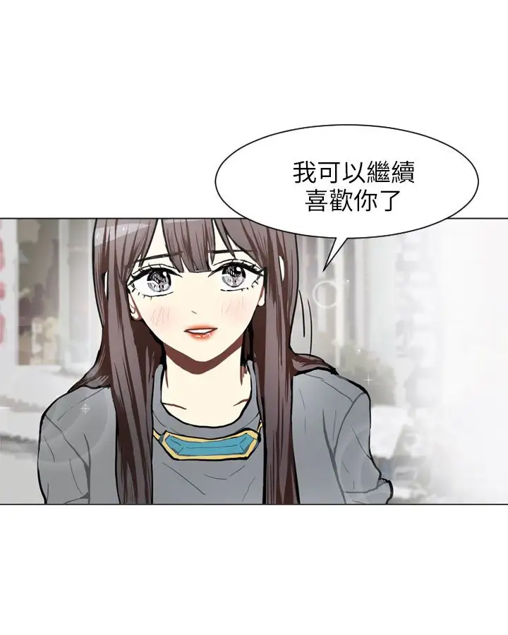 Love&Wish第68话