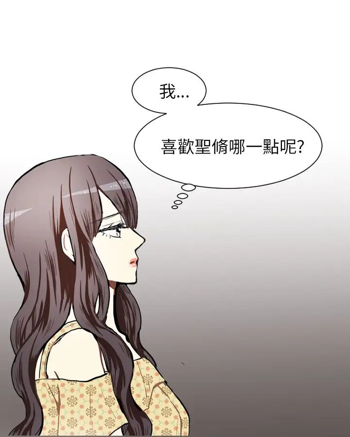 Love&Wish第68话